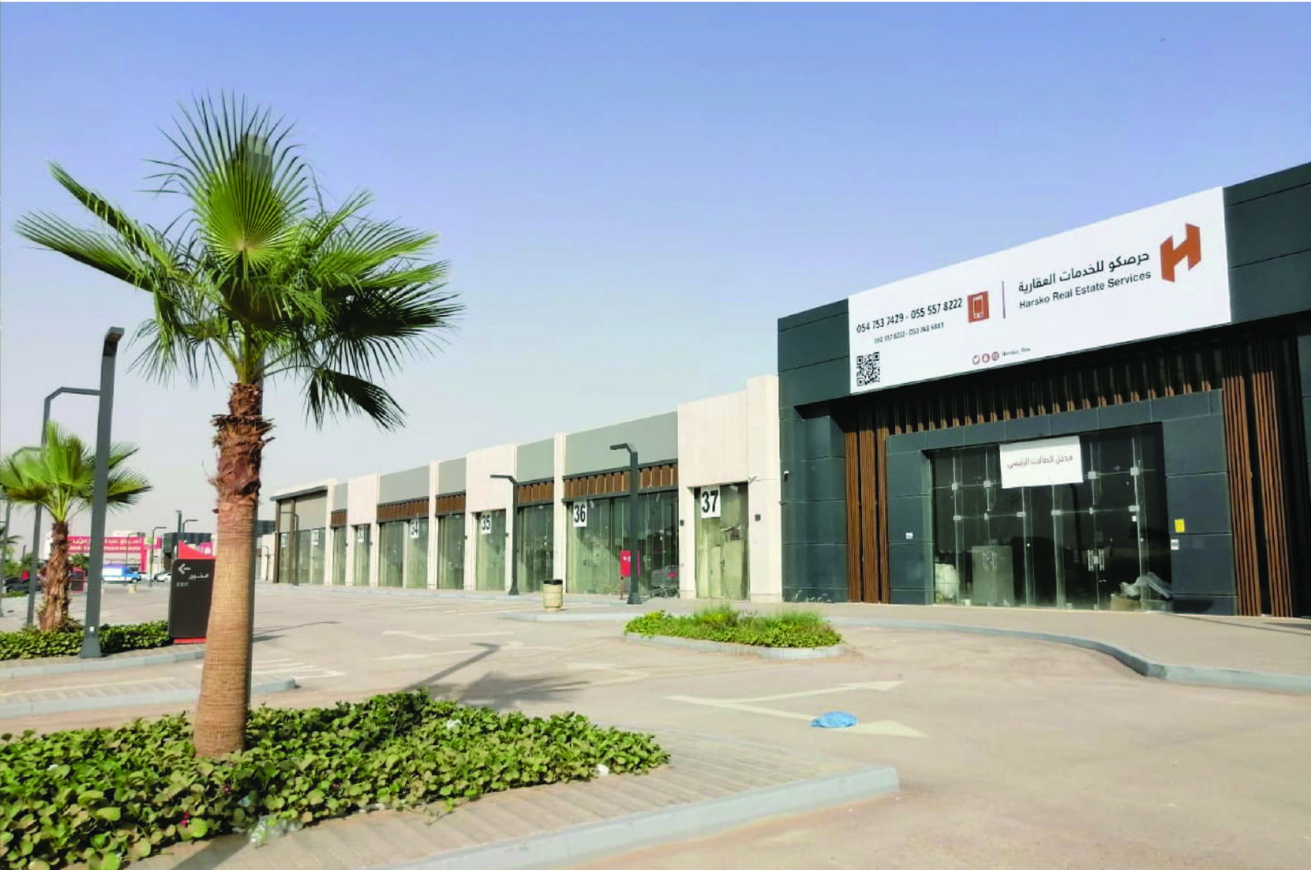 بروفايل عرين النخبة16 01 scaled e1763783685883